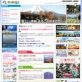 富士山NET