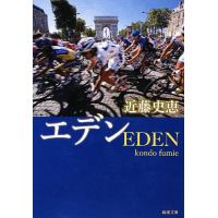 アルファポリスのおすすめ作品一覧 レビューン