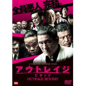 アウトレイジ ビヨンドのあらすじ 作品解説 レビューン映画