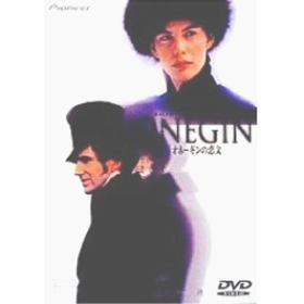 オネーギンの恋文のあらすじ 作品解説 レビューン映画