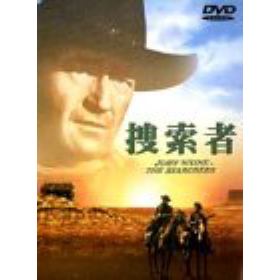 捜索者のあらすじ 作品解説 レビューン映画