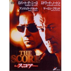 スコアのあらすじ 作品解説 レビューン映画