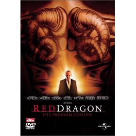 レッド ドラゴンのあらすじ 作品解説 レビューン映画