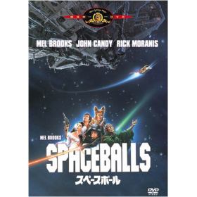 スペースボールのあらすじ 作品解説 レビューン映画