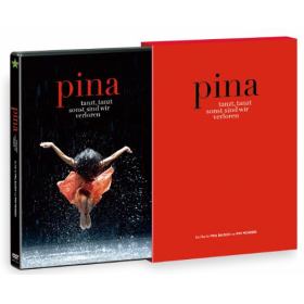 Pina／ピナ・バウシュ 踊り続けるいのちのあらすじ/作品解説