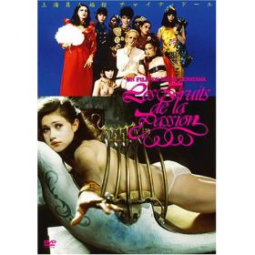 上海異人娼館 チャイナ・ドール デジタルリマスター版 [DVD] o7r6kf1 上海異人娼館 DVD デジタルリマスター版（ヘア解禁版）