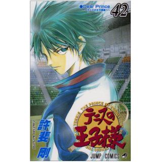 テニスの王子様のあらすじ 作品解説 レビューン漫画