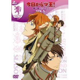 今日からマ王! 第二章のあらすじ/作品解説 | レビューンアニメ
