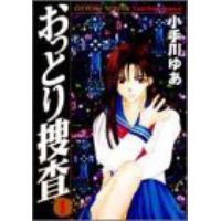 小手川 ゆあのおすすめ漫画一覧 レビューン漫画