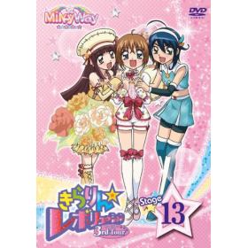 きらりん レボリューションのあらすじ 作品解説 レビューンアニメ