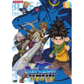 Blue Dragon 天界の七竜 ブルードラゴンのあらすじ 作品解説 レビューンアニメ