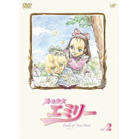 風の少女エミリーのあらすじ 作品解説 レビューンアニメ
