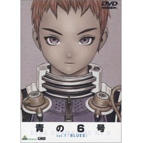 青の6号のあらすじ 作品解説 レビューンアニメ