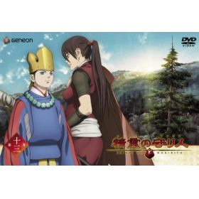 精霊の守り人のあらすじ 作品解説 レビューンアニメ