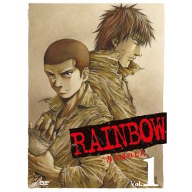 Rainbow 二舎六房の七人 レインボウのあらすじ 作品解説 レビューンアニメ