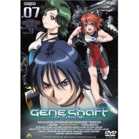 Gene Shaft ジーンシャフト のあらすじ 作品解説 レビューンアニメ