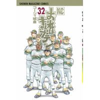 コージィ 城倉のおすすめ漫画一覧 レビューン漫画