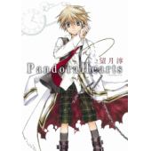 Pandora Hearts