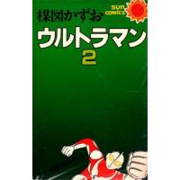 楳図かずおのおすすめ作品一覧 レビューン