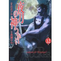 志水 アキのおすすめ作品一覧 レビューン