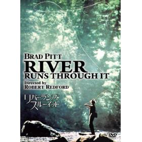 リバー ランズ スルー イットのあらすじ 作品解説 レビューン映画