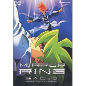 超人ロックのあらすじ 作品解説 レビューンアニメ