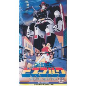 星銃士ビスマルクのあらすじ 作品解説 レビューンアニメ