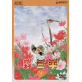 釣りキチ三平のあらすじ 作品解説 レビューンアニメ