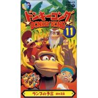 DVD未発売 廃盤 VHS ドンキーコング 全巻 13巻セット 山寺宏一 任天堂 DVD未発売 廃盤 VHS ドンキーコング 全巻 13巻セット 山寺宏一