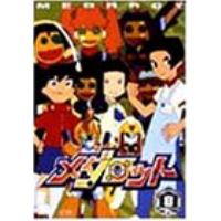 山崎みちるのおすすめアニメ一覧 レビューンアニメ