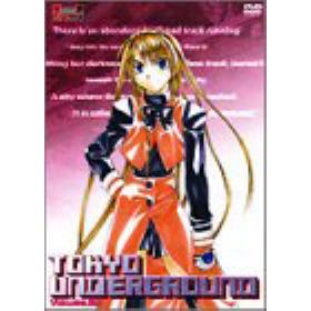 東京アンダーグラウンドのあらすじ 作品解説 レビューンアニメ