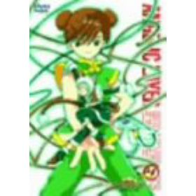 機動天使エンジェリックレイヤーのあらすじ 作品解説 レビューンアニメ