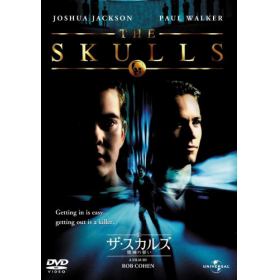 ザ スカルズ 髑髏 ドクロ の誓いのあらすじ 作品解説 レビューン映画