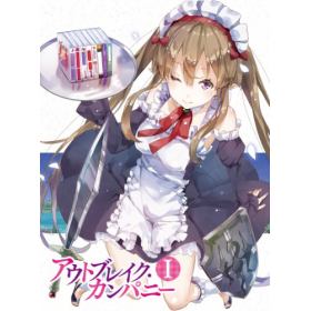 アウトブレイク カンパニー 萌える侵略者のあらすじ 作品解説 レビューンアニメ