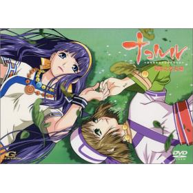 ナコルル -あのひとからのおくりもの-のあらすじ/作品解説 | レビュー