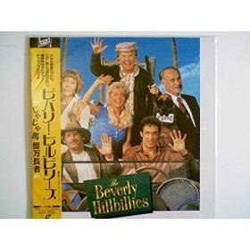 ビバリー・ヒルビリーズ／じゃじゃ馬億万長者のあらすじ/作品