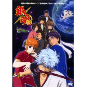 銀魂 何事も最初が肝心なので多少背伸びするくらいが丁度良い のあらすじ 作品解説 レビューンアニメ