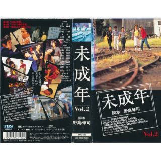 未成年のあらすじ 作品解説 レビューンドラマ