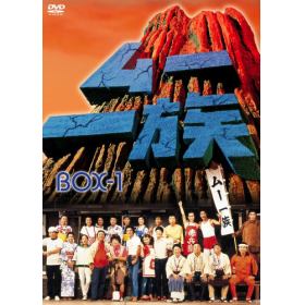 ムー一族のあらすじ 作品解説 レビューンドラマ