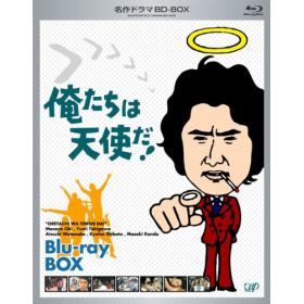 俺たちは天使だ No Angel No Luck 3d のあらすじ 作品解説 レビューンドラマ