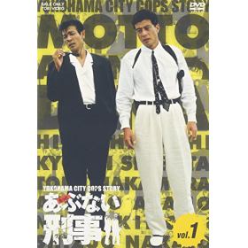 もっとあぶない刑事のあらすじ 作品解説 レビューンドラマ