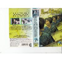 君といた未来のために-I'll be back-の商品購入 | レビューンドラマ