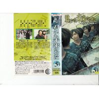 君といた未来のために-I'll be back-の商品購入 | レビューンドラマ