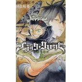 ブラック・クローバー